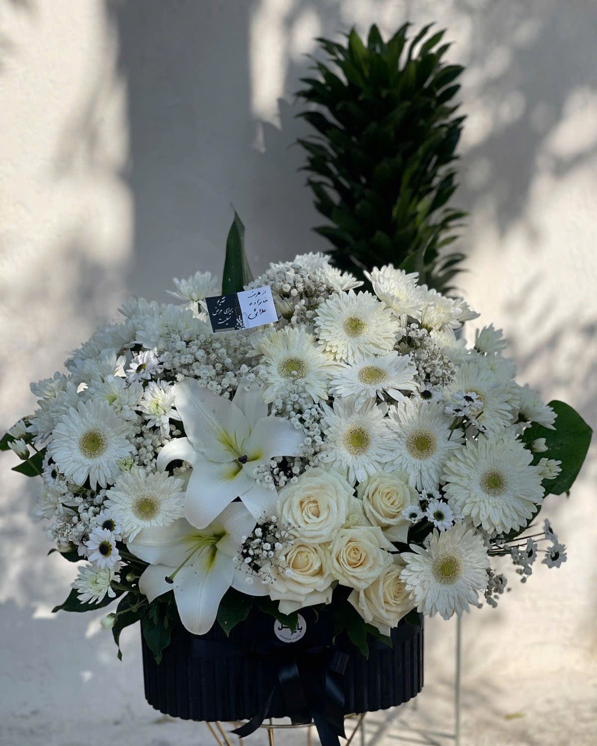 Giỏ Hoa Chia Buồn 1